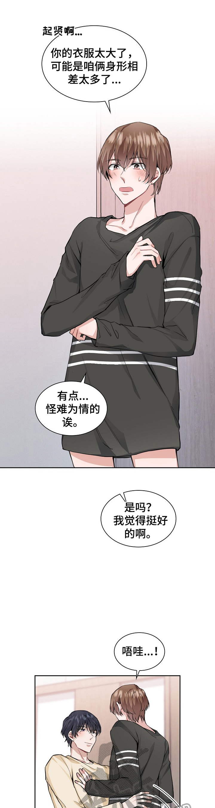 第24话6