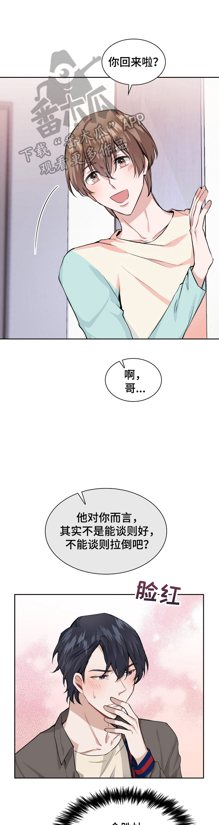 第24话0