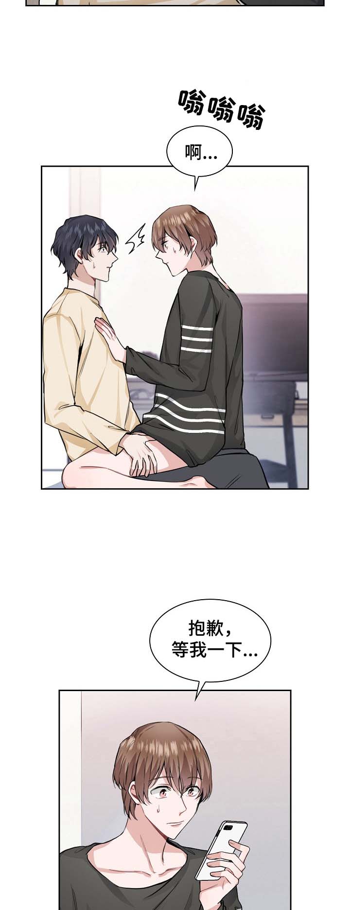 第24话8