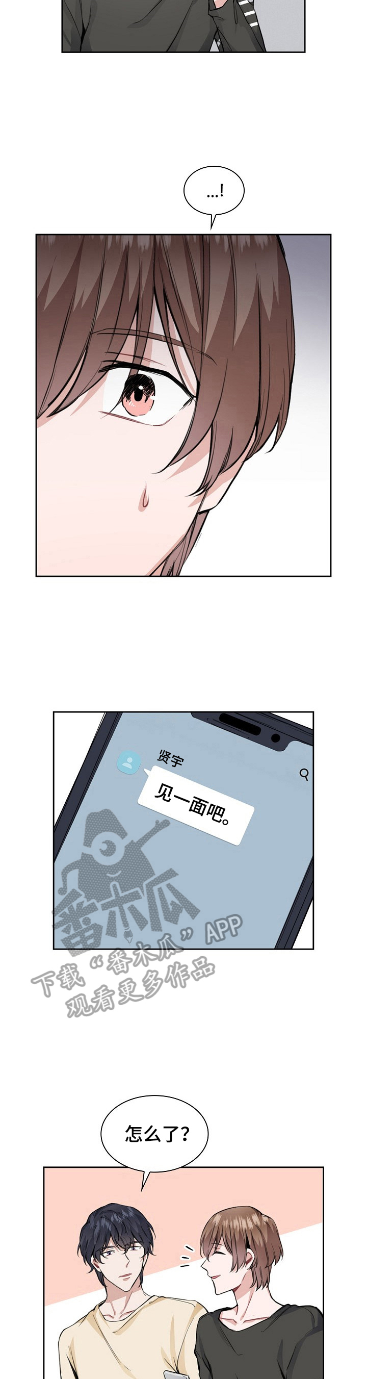 第24话9