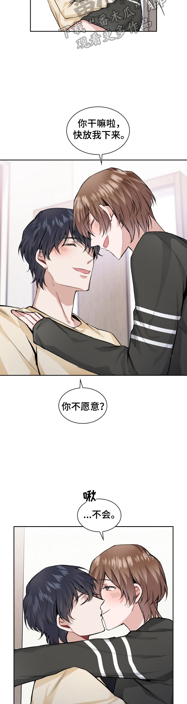 第24话7