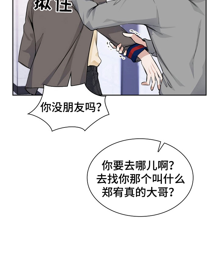 第23话5