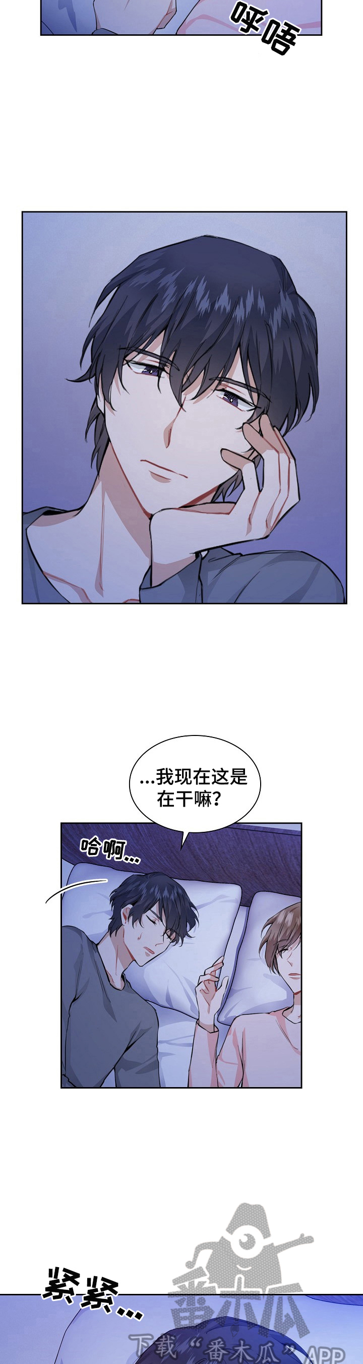 第23话2