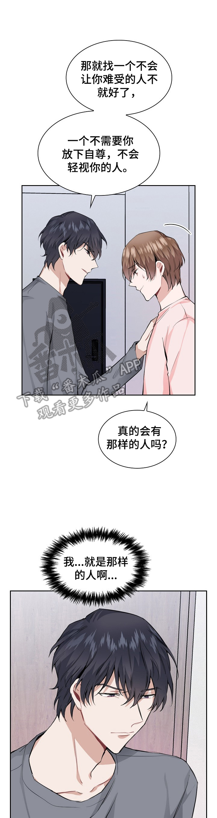 第23话0