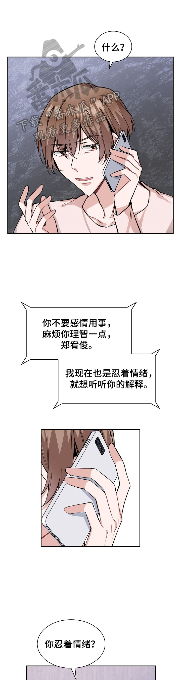第22话0