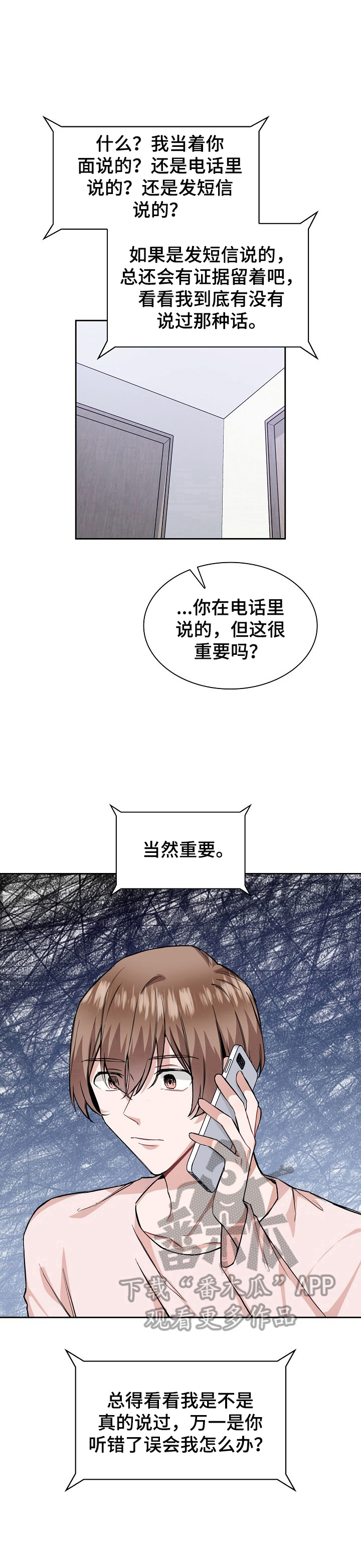 第22话5