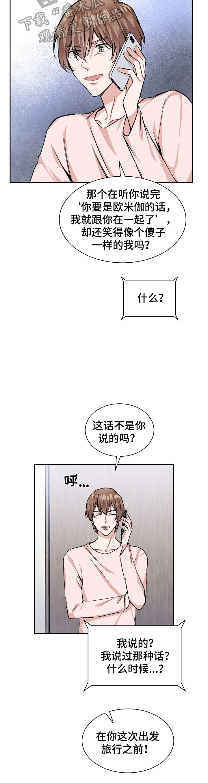 第22话4