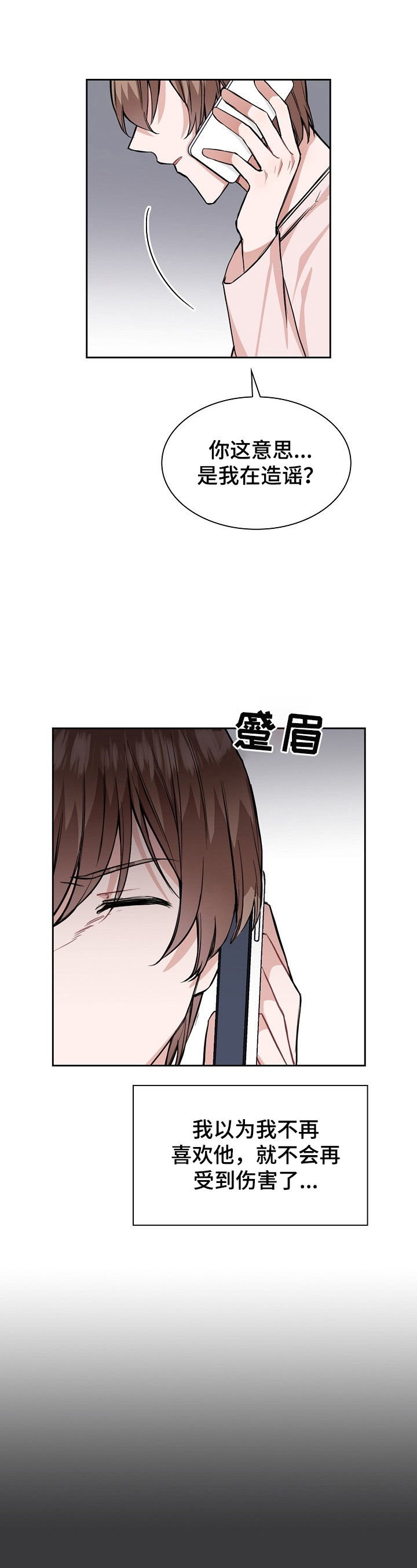 第22话6