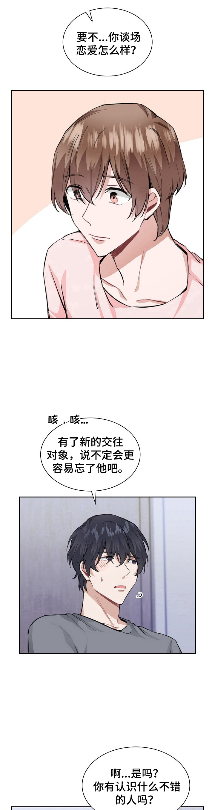 第22话13