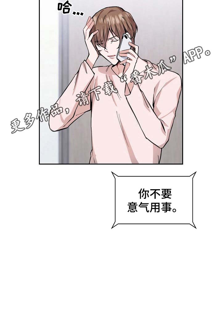 第21话11