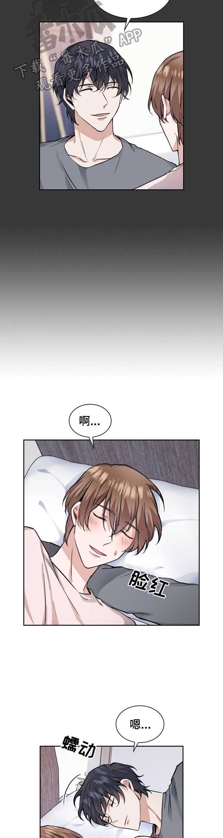 第21话6