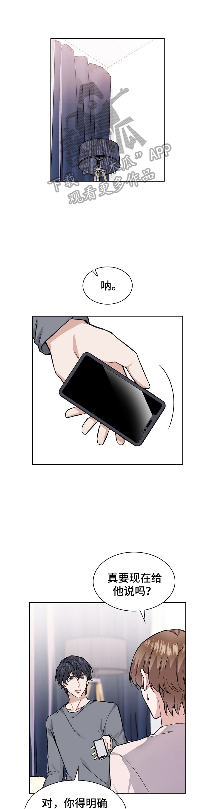 第21话0
