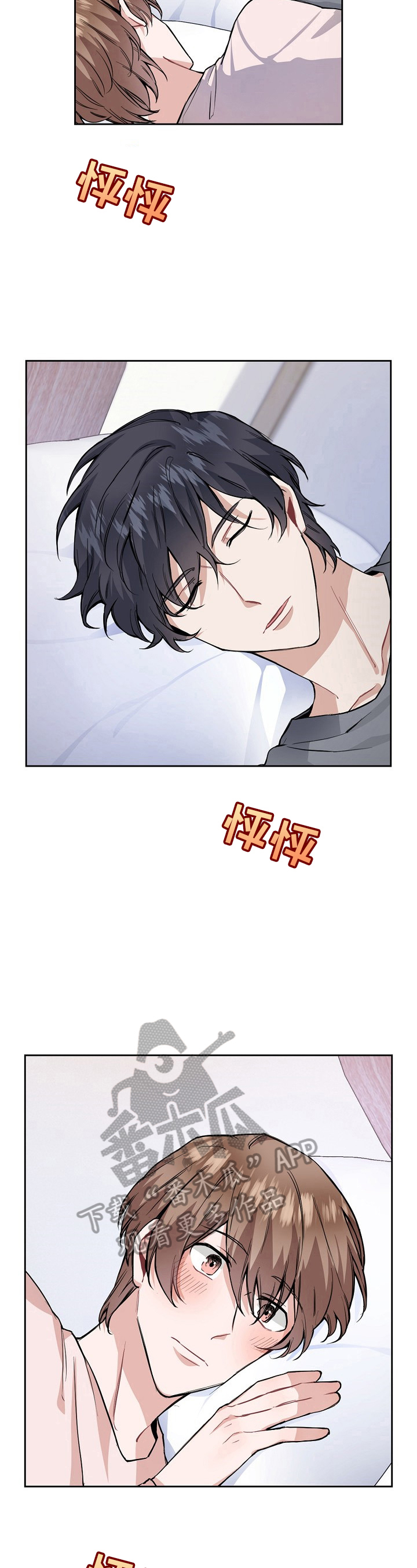 第21话7