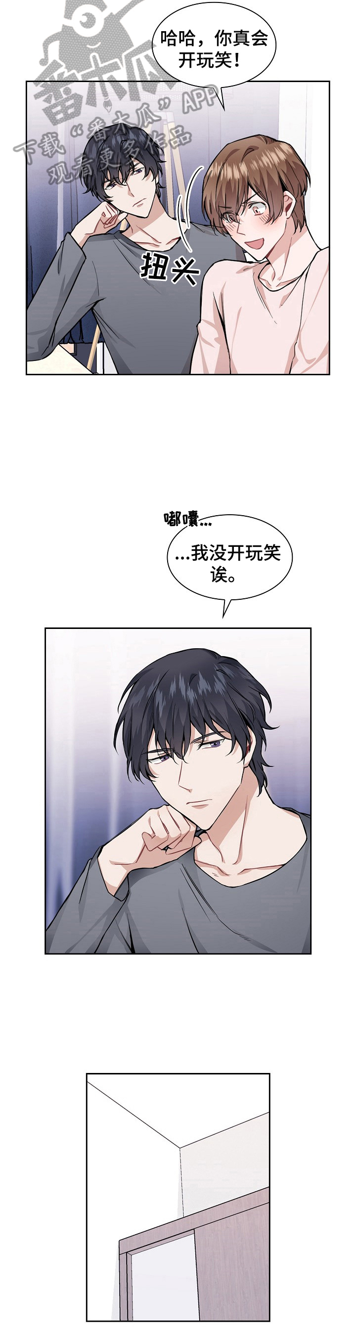 第21话3