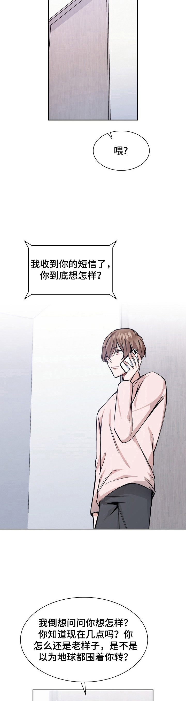 第21话10