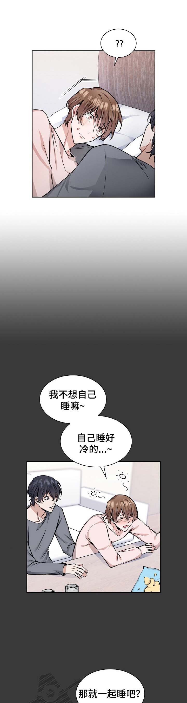 第21话5