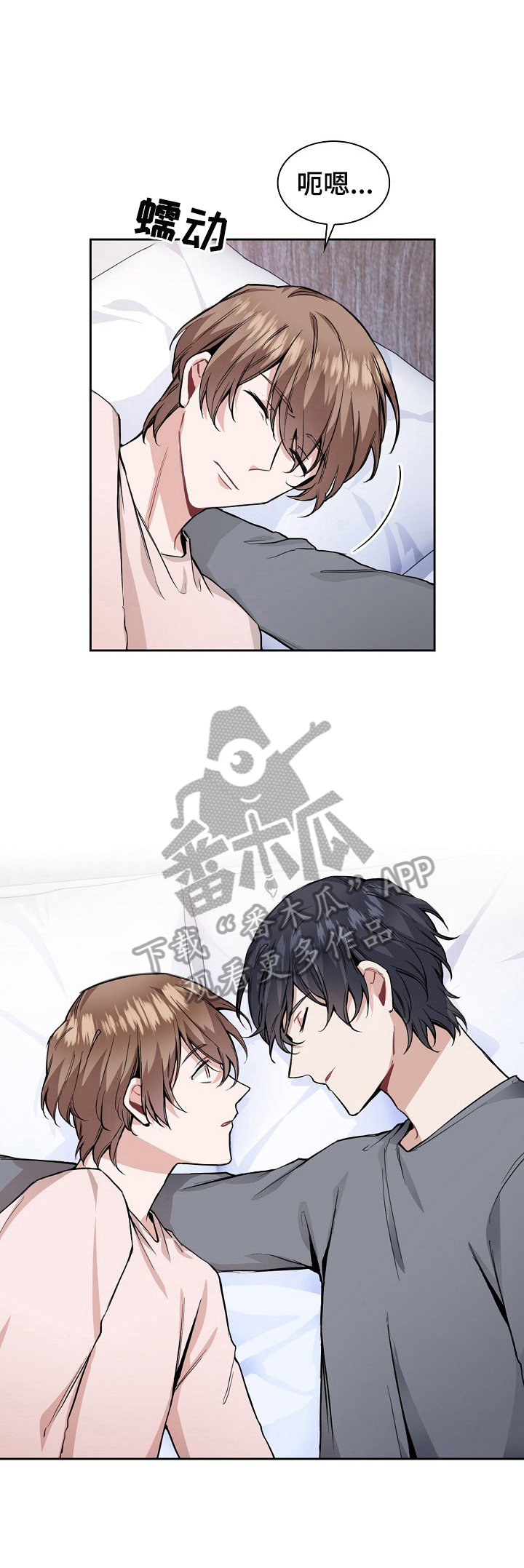 第21话4