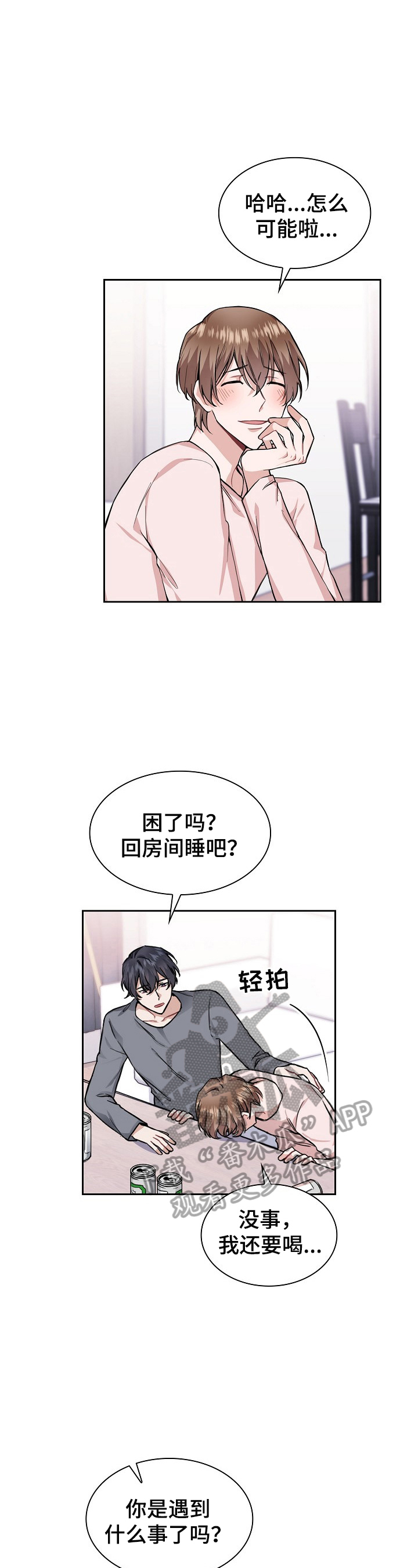 第20话1