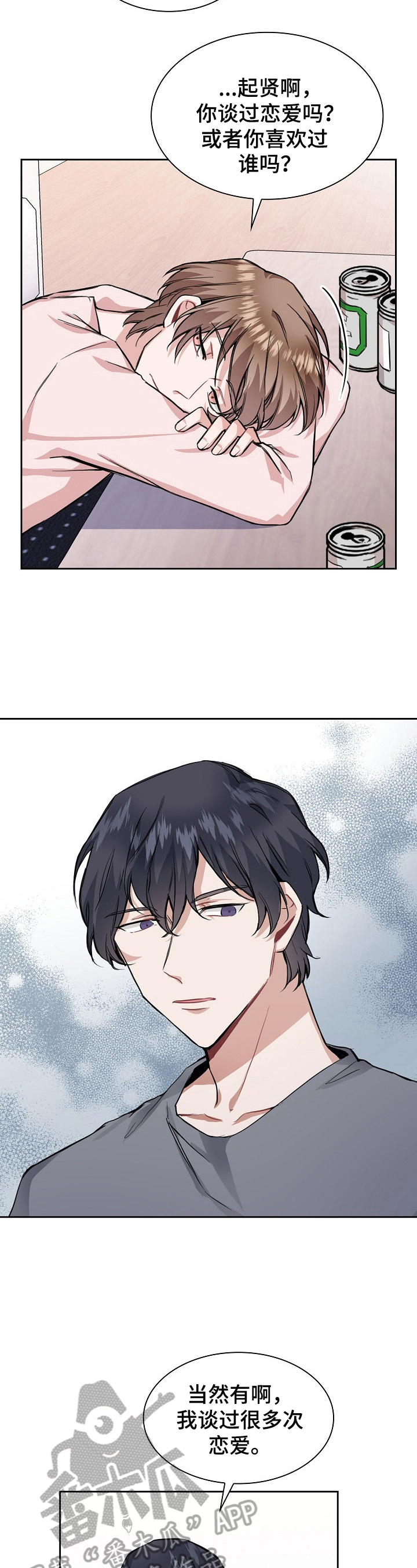 第20话2