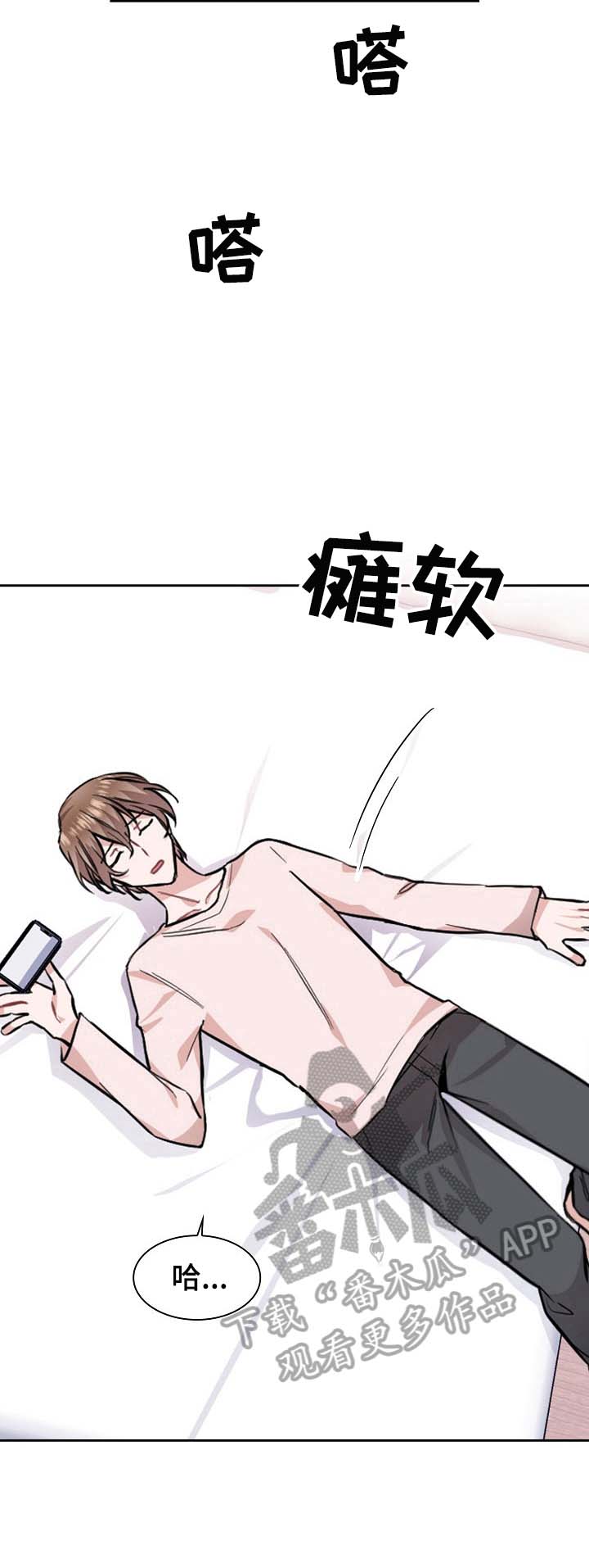第19话5