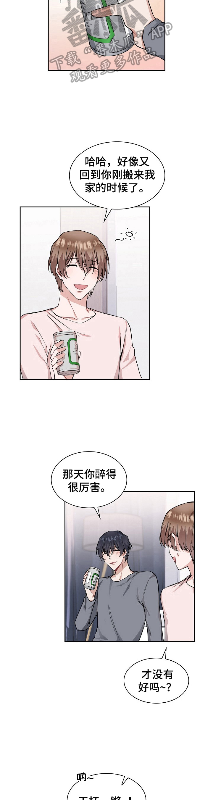 第19话10