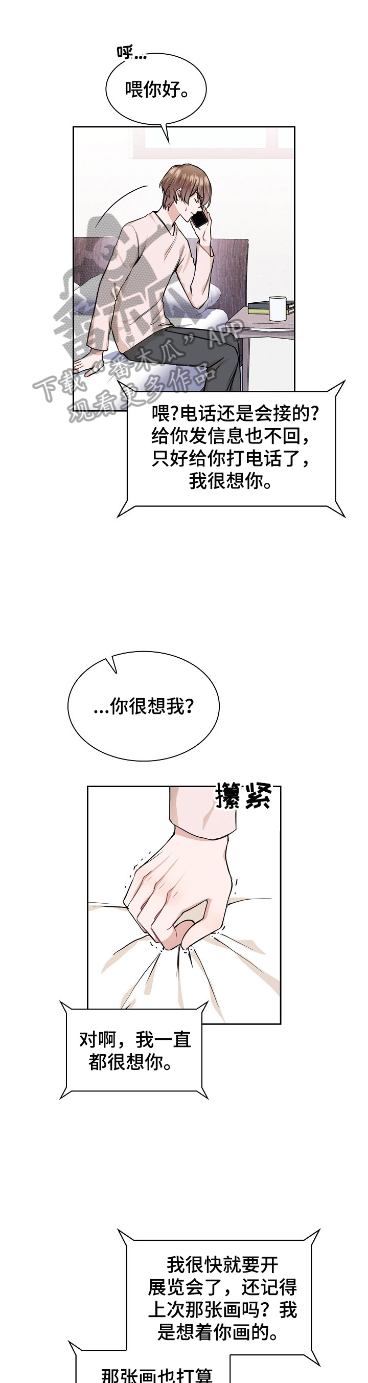 第19话0