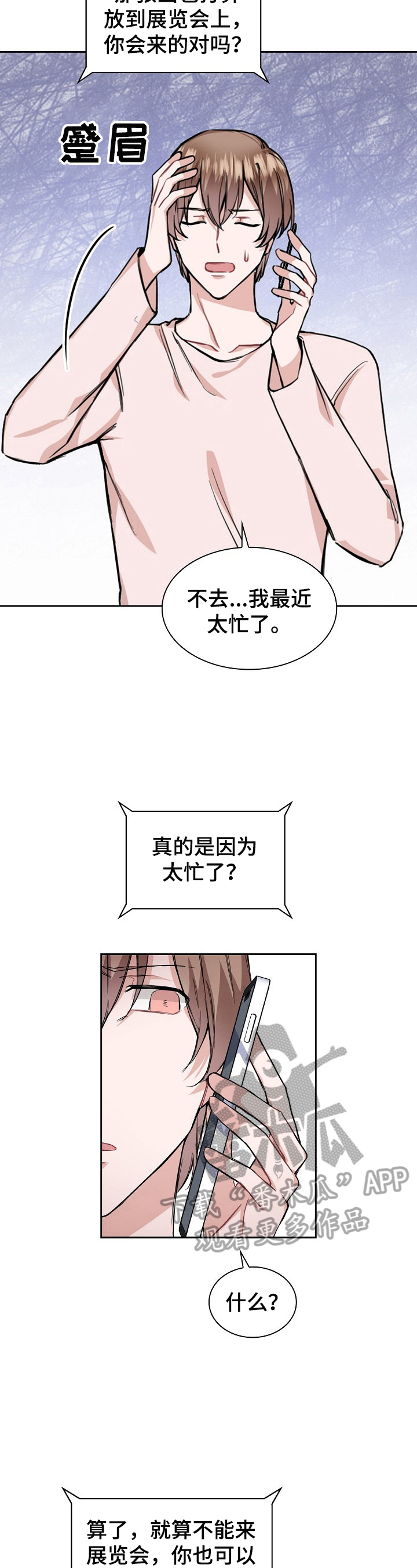 第19话1