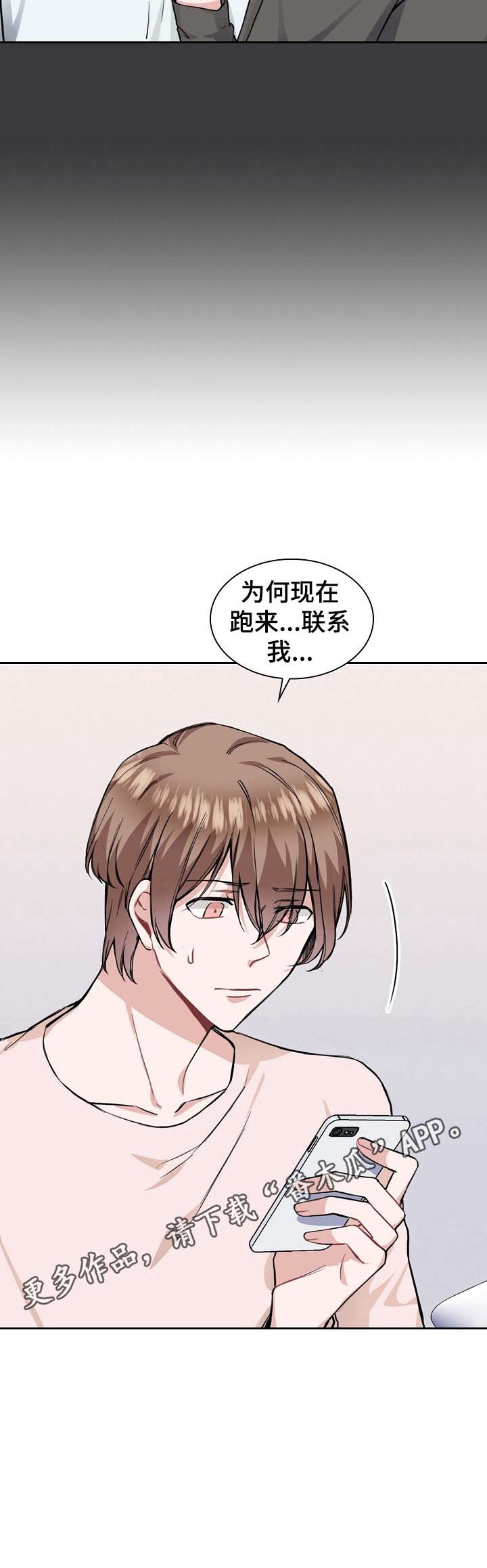 第18话11