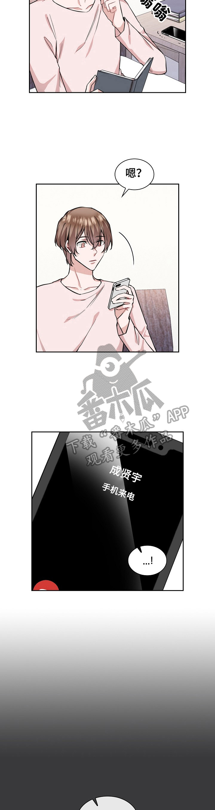 第18话9