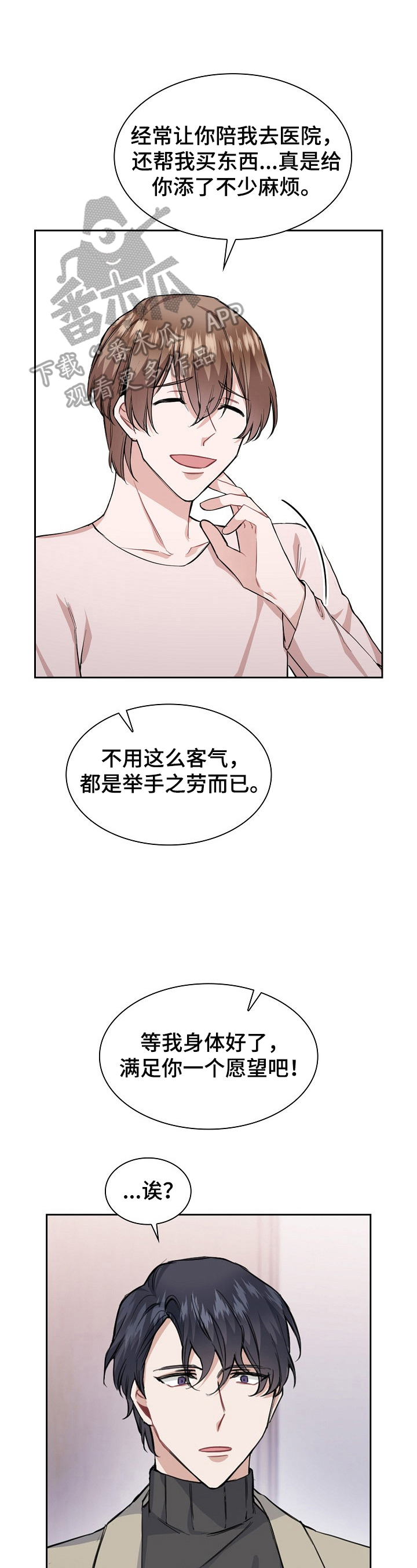 第18话0