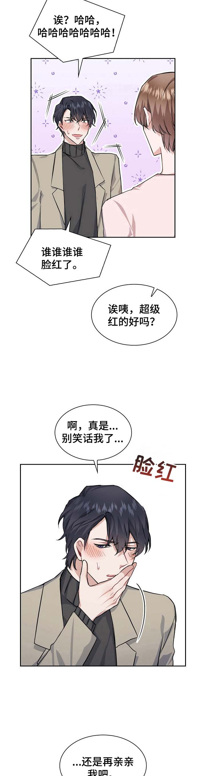 第18话5
