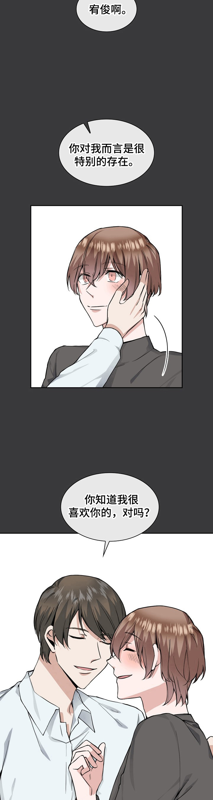 第18话10