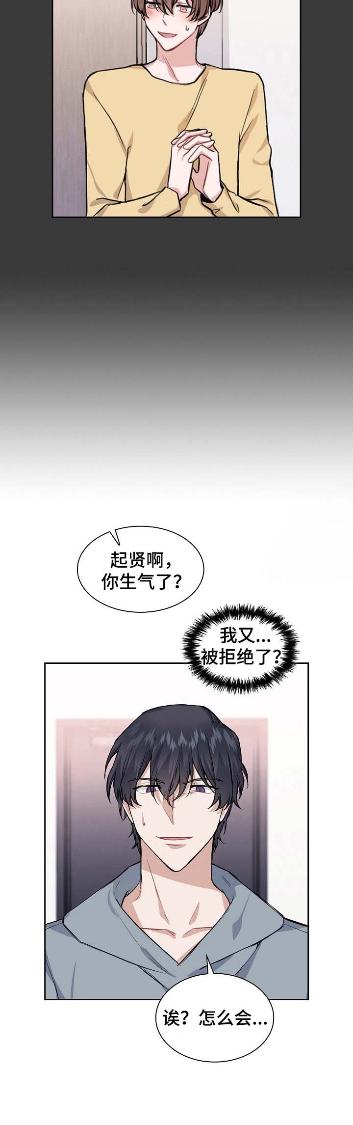 第17话5