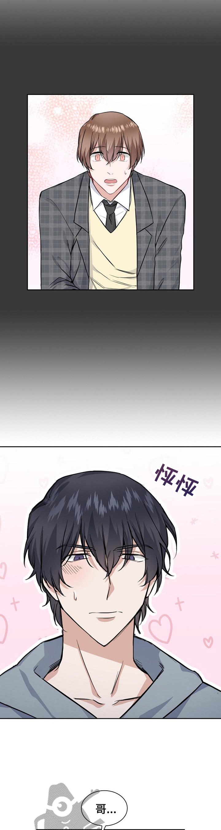 第17话2