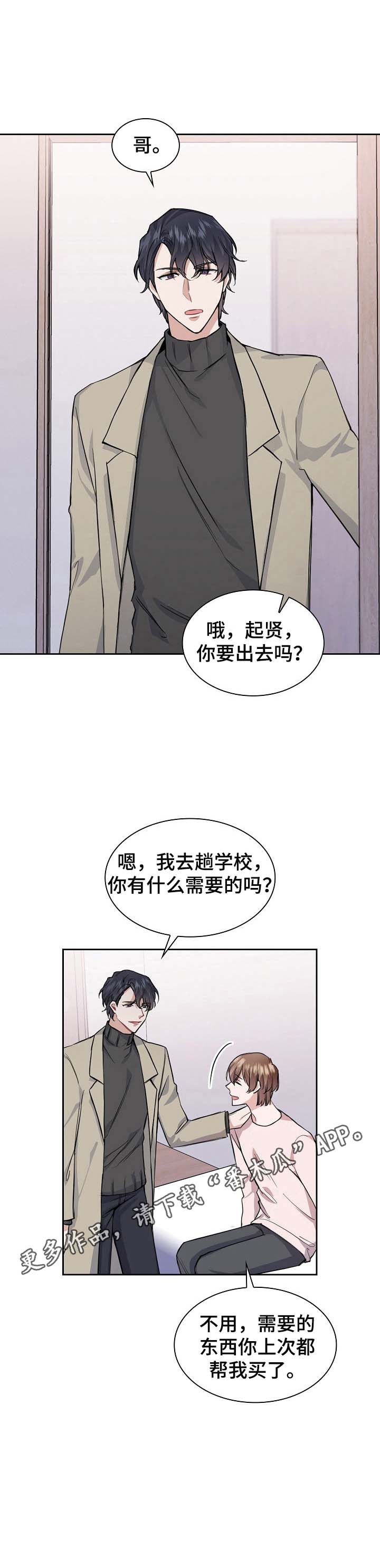 第17话11