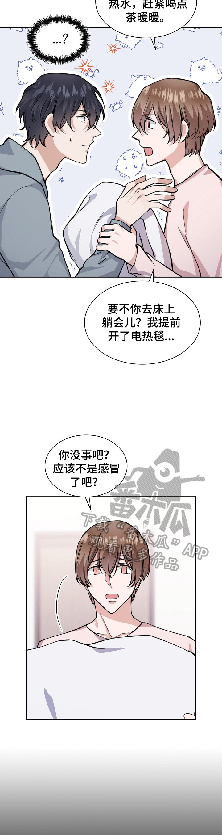 第17话1