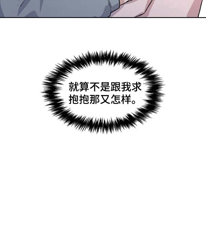 第16话9