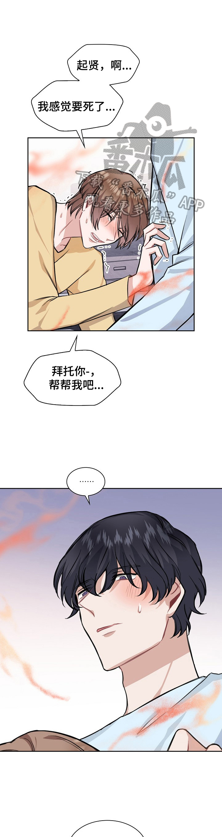 第16话0