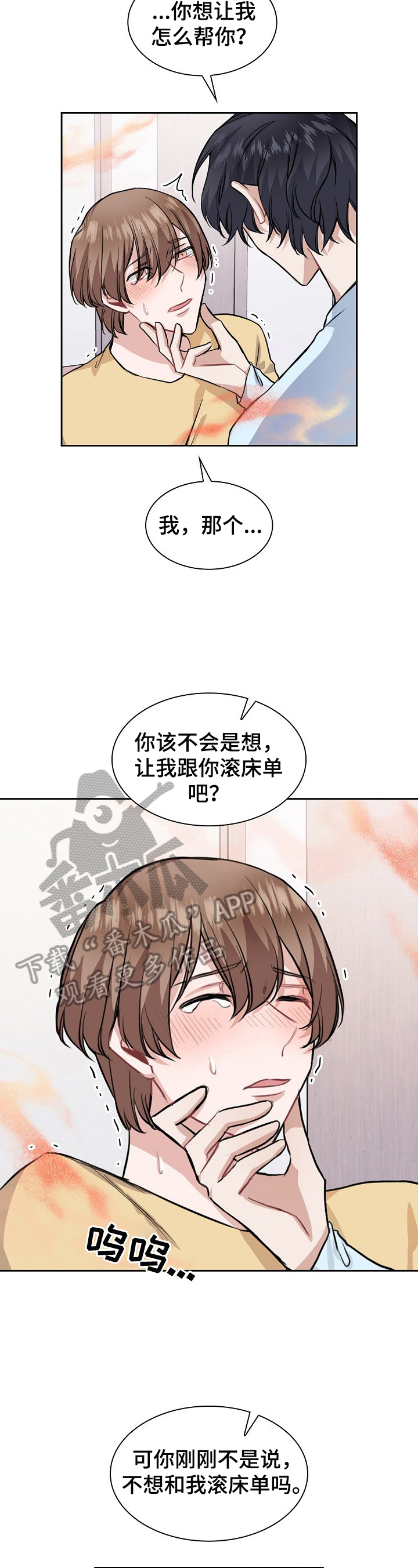 第16话1
