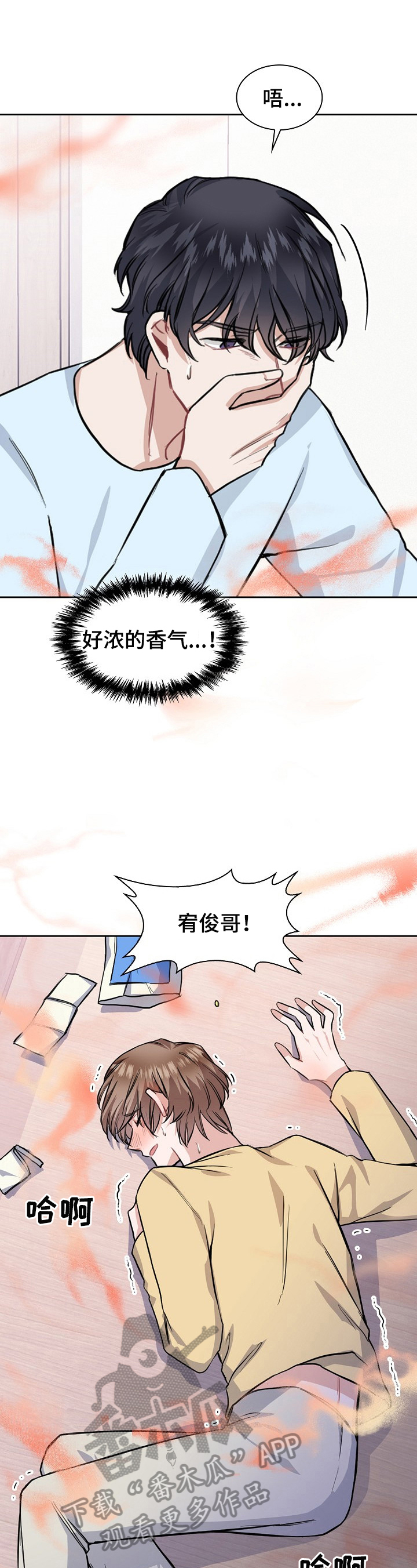 第15话7