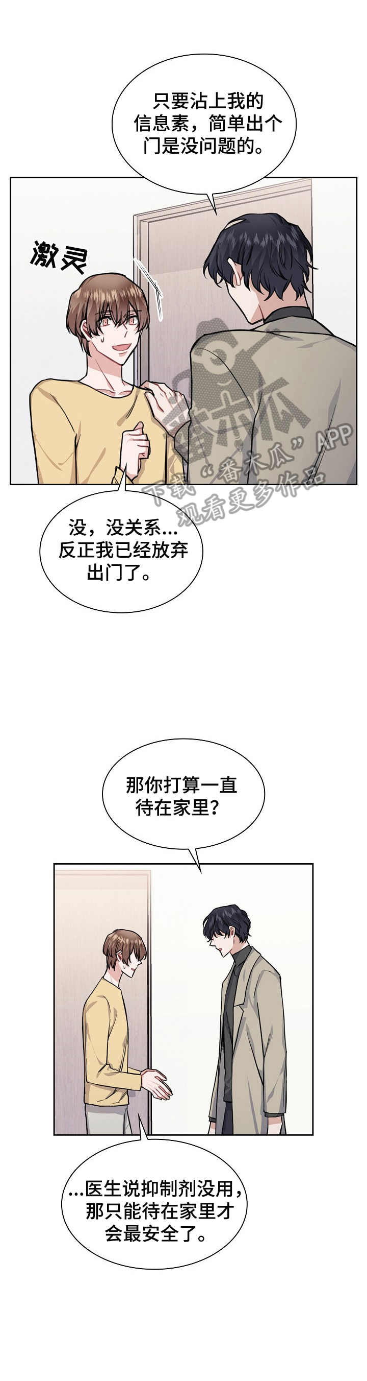 第15话0