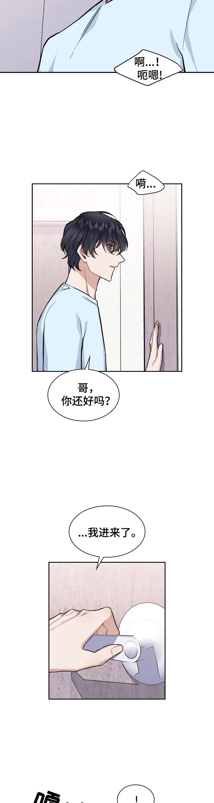 第15话5