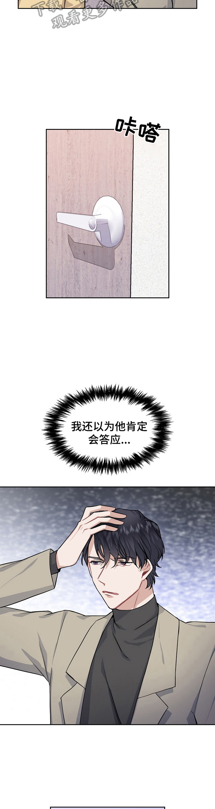第15话2