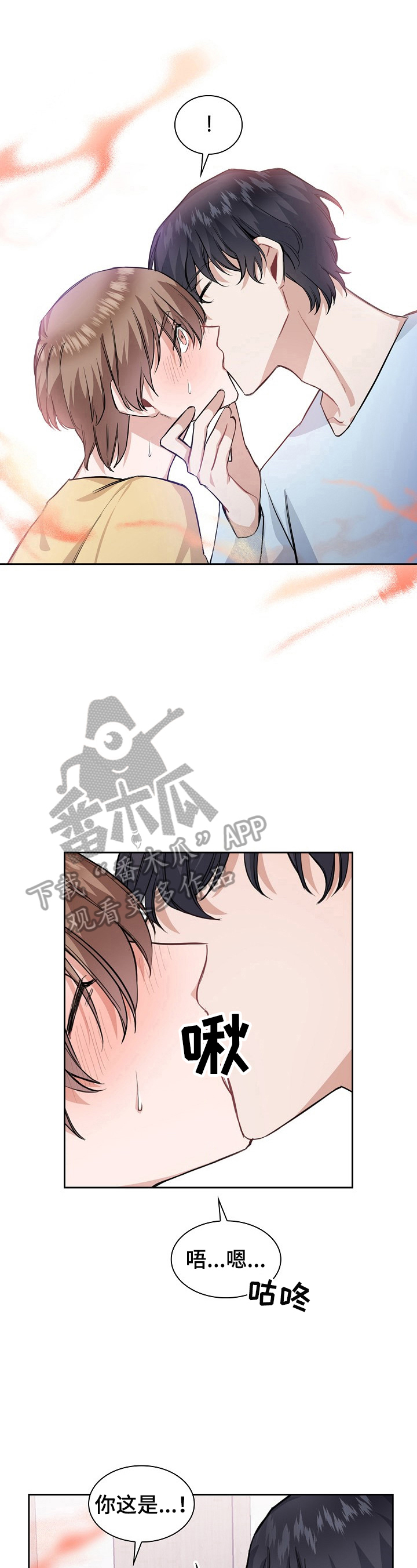 第15话10