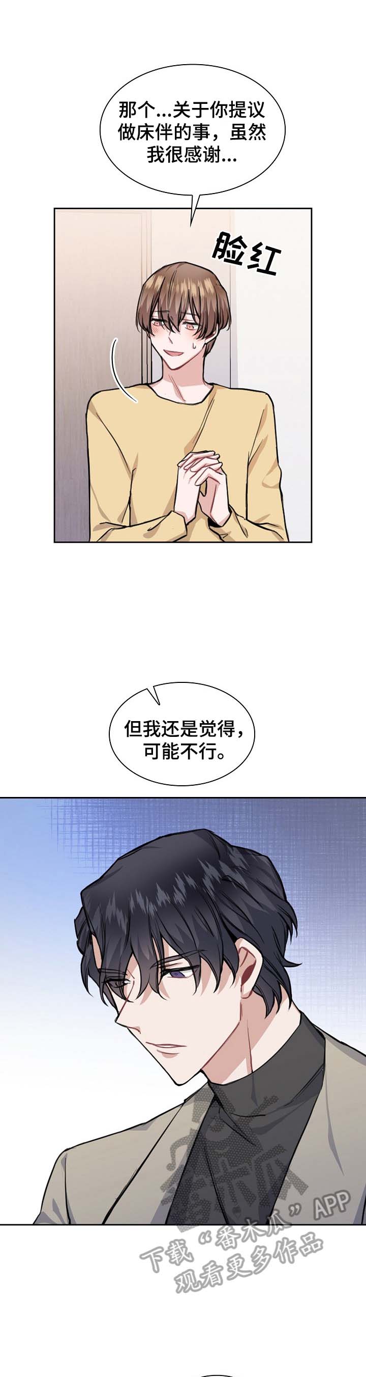 第14话5