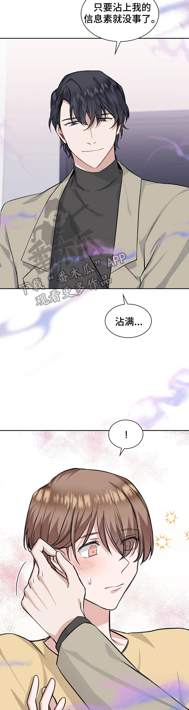 第14话7