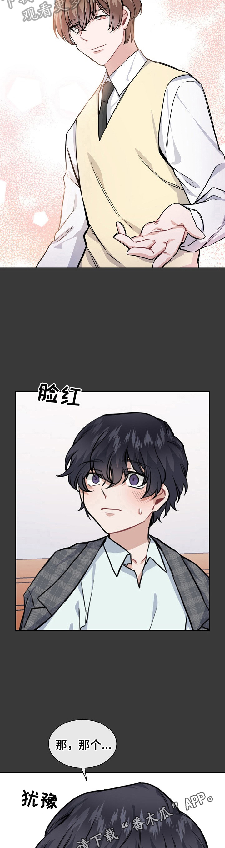 第12话9
