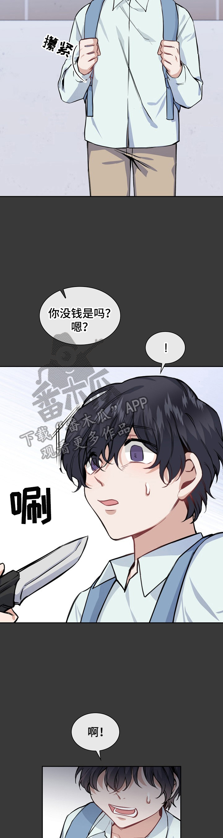 第12话1