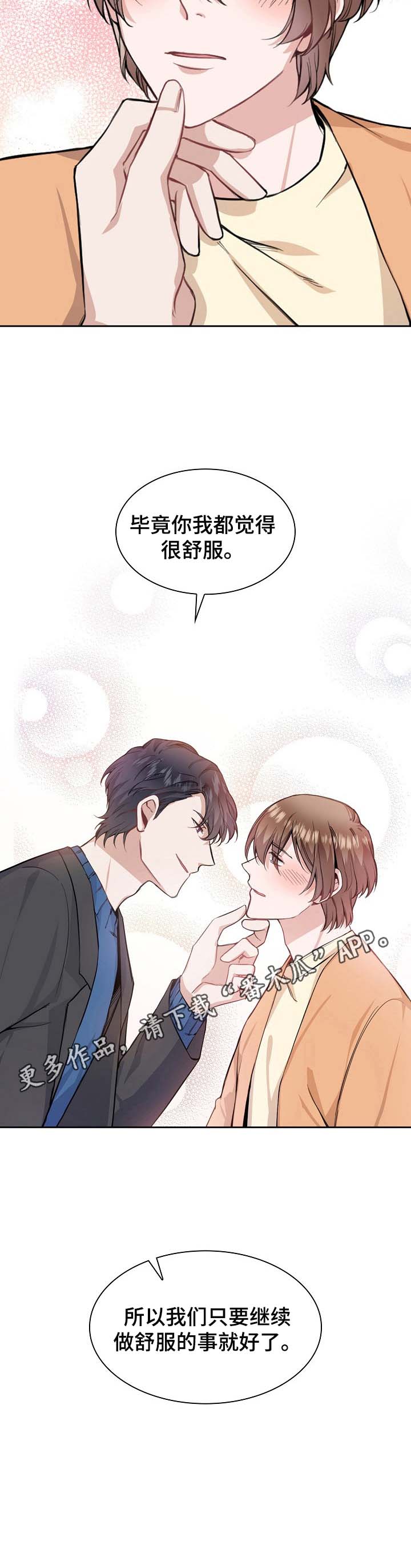 第11话13