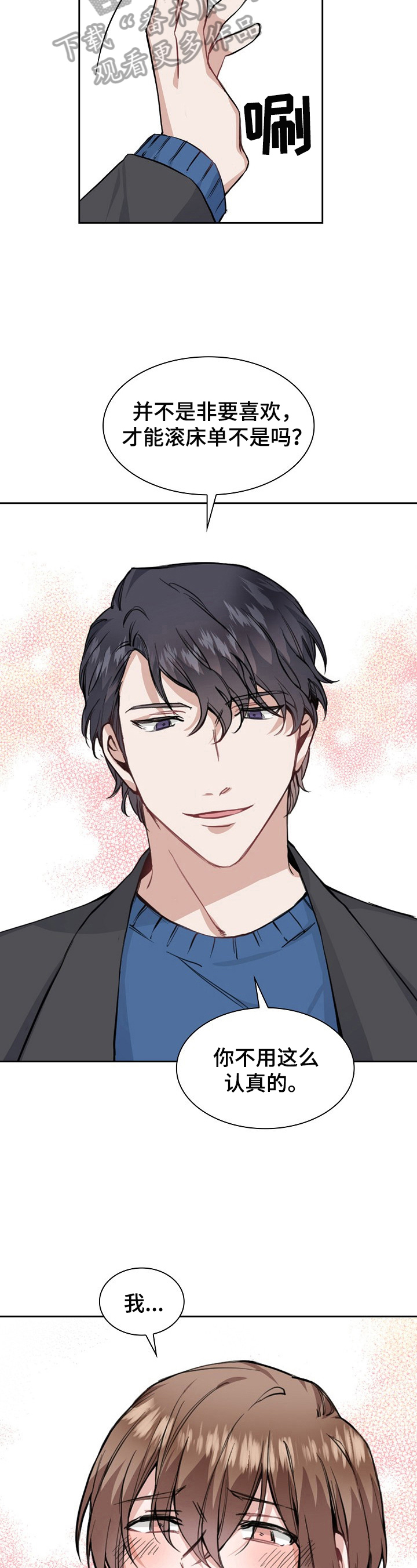 第11话12